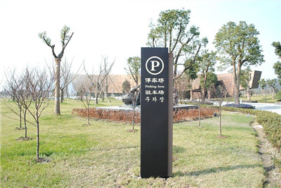 咸寧標(biāo)識標(biāo)牌 咸寧標(biāo)識標(biāo)牌