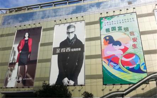咸寧戶(hù)外廣告