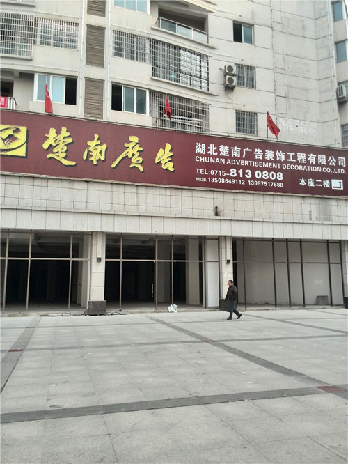 咸寧標識標牌