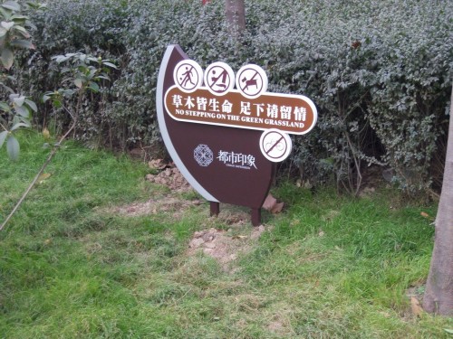 標識標牌