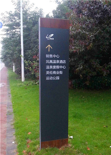 標識標牌